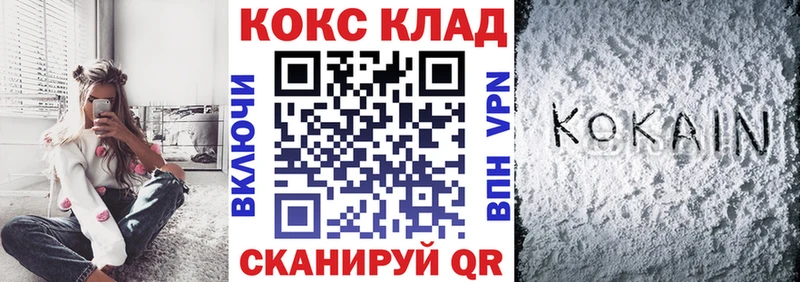 Названия наркотиков Курильск Cocaine  МЕФ  АМФЕТАМИН  Канабис  Псилоцибиновые грибы  A PVP 
