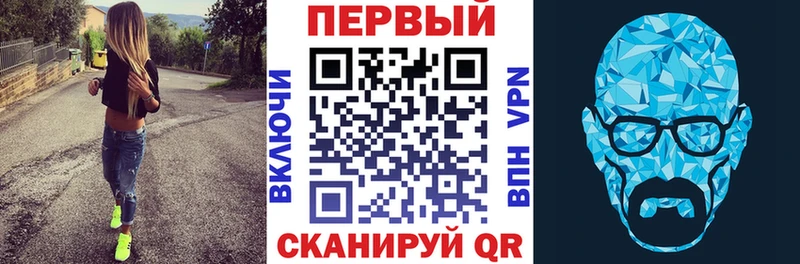 OMG онион цена наркотик Курильск Amphetamine VHQ