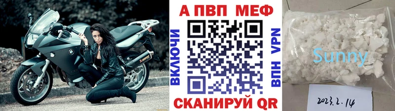 магазин  наркотиков  Курильск  A PVP VHQ 