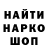 Амфетамин 98% Martin Post