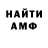 ГЕРОИН хмурый Darkweu