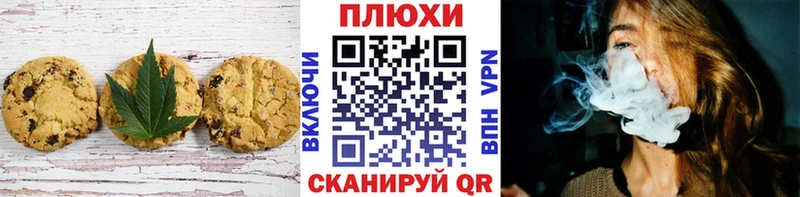 KRAKEN ONION Курильск Canna-Cookies конопля