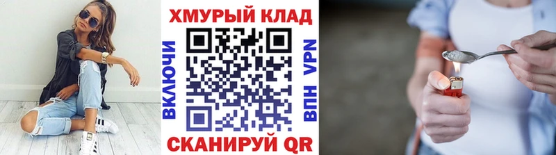 Героин Афган  Курильск 