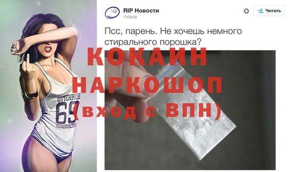 jwh Белокуриха