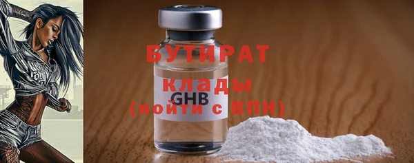 jwh Белокуриха