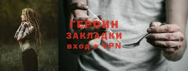 молекула духа Покачи