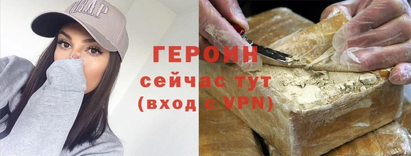 jwh Белокуриха
