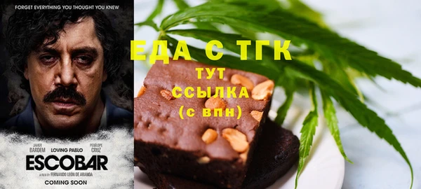 2c-b Покровск