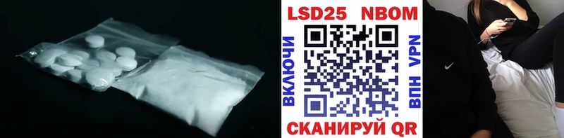 ЛСД экстази кислота  наркошоп  Курильск 