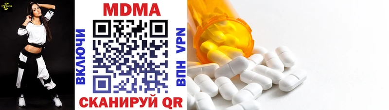 хочу наркоту  Курильск  мориарти как зайти  MDMA молли 