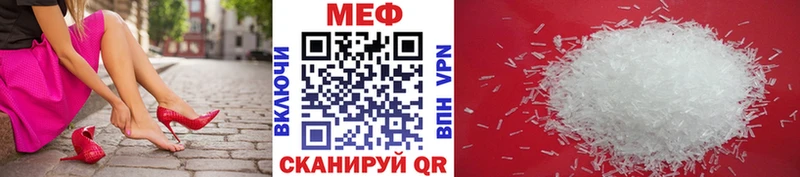 ссылка на мегу ТОР  Курильск  Мефедрон мяу мяу 