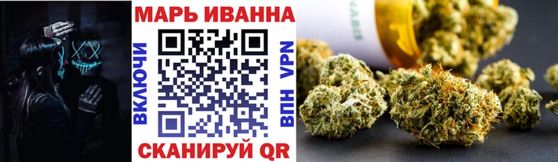 Бошки марихуана Ganja  наркотики  Курильск 